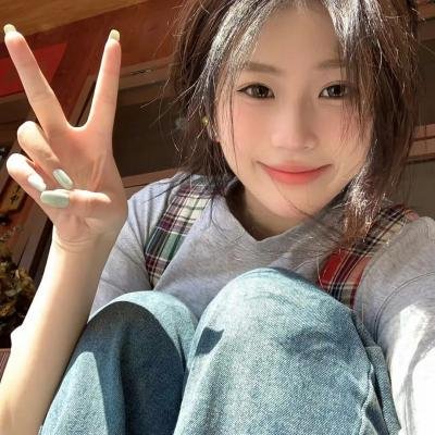 慰藉